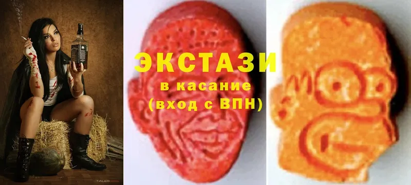 где продают   Хотьково  ЭКСТАЗИ ешки 