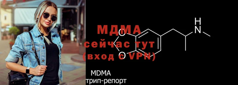 МДМА VHQ  даркнет сайт  ОМГ ОМГ вход  Хотьково 